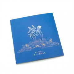 彩页宣传品定制